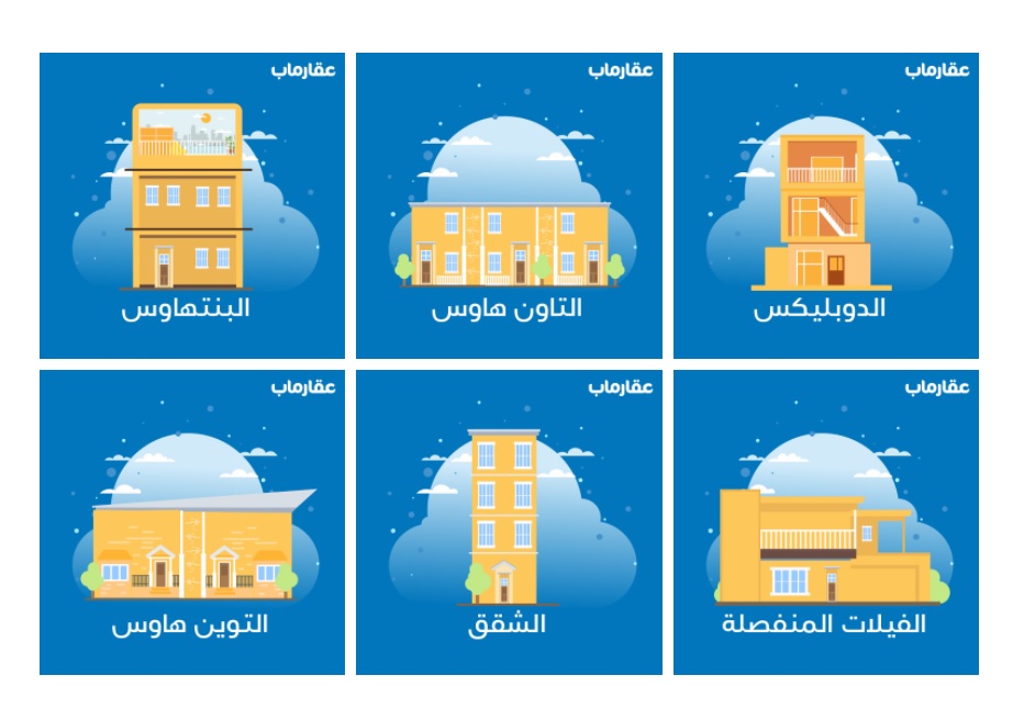 كيف تجد الشقة المثالية في مصر بسهولة؟ - كيفية تحديد احتياجاتك السكنية