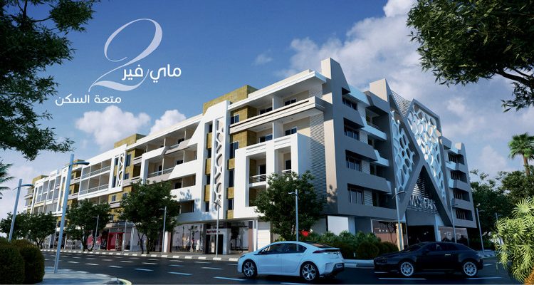 كمبوند ماي فير