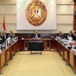 قانون الرقم القومي الموحد للعقارات 2025
