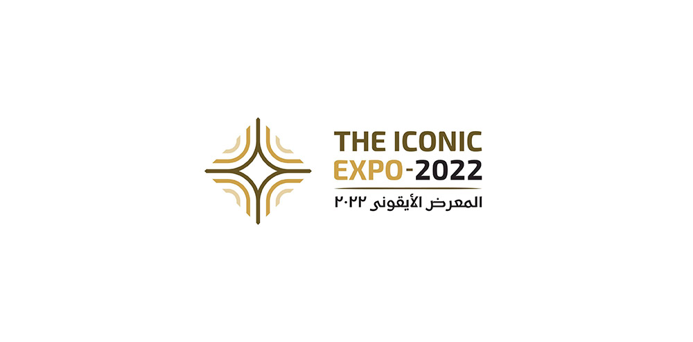 المعرض الأيقوني - The Iconic Expo