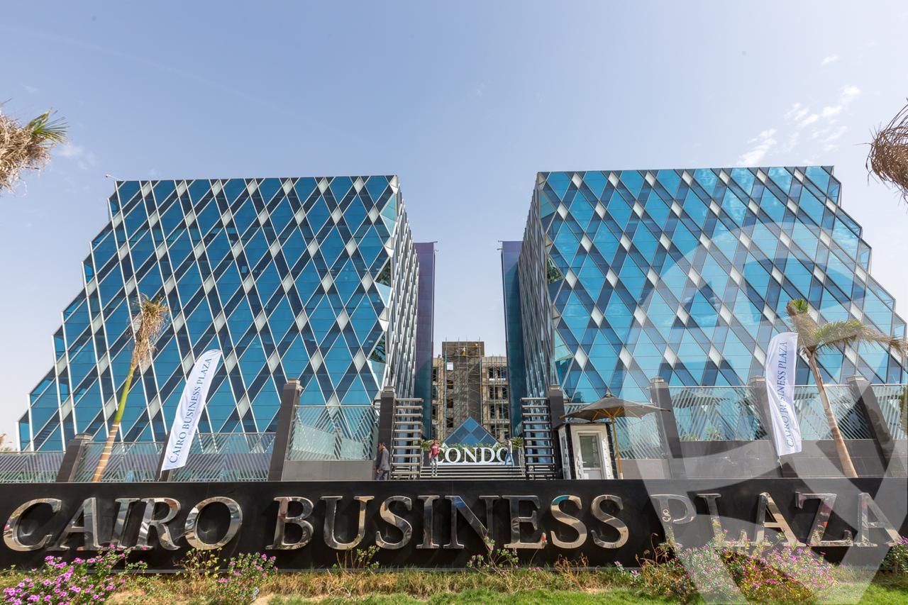 Cairo Business Plaza