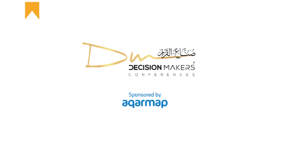 Decision Makers - صناع القرار
